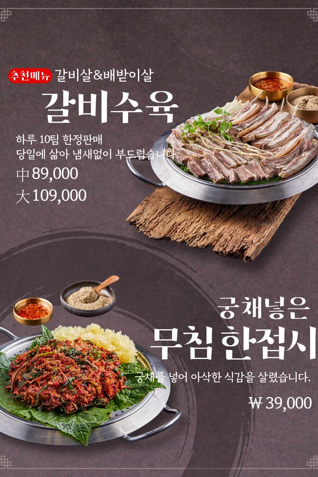 천안 상견례 식당 안내